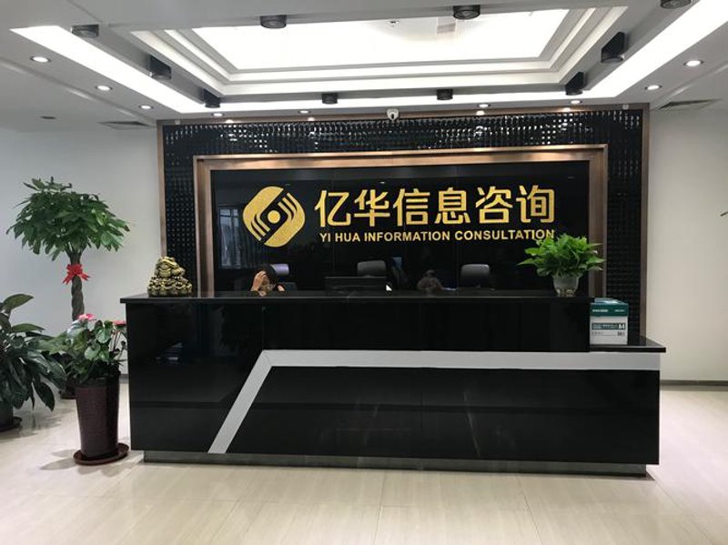 构建企业组织架构设计的智慧与艺术